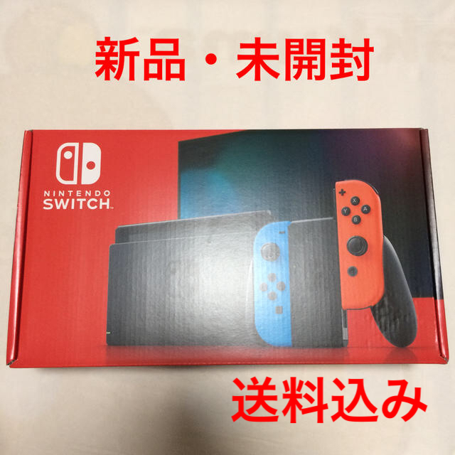 新品・未開封】Nintendo Switch 本体 ネオンブルー ネオンレッド-