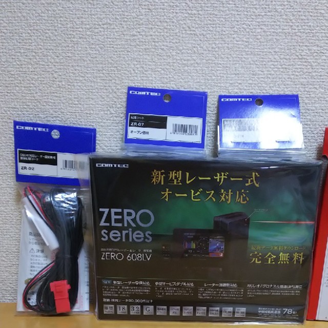 純正直接配線コード添付 コムテック ZERO608LV