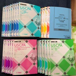 タックシュッパン(TAC出版)の2020 最新版　TAC USCPA 講座　フルセット(資格/検定)