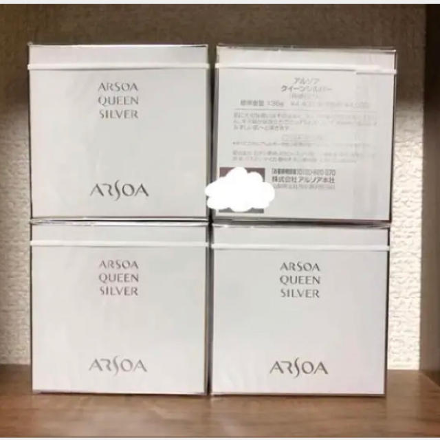 アルソア クイーンシルバー 石鹸 4個セット洗顔料