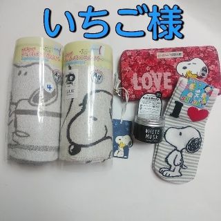 ピーナッツ(PEANUTS)のいちご様☆詰め合わせセット(財布)