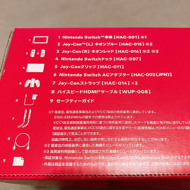任天堂(ニンテンドウ)のNintendo Switch JOY-CON(L) ネオンブルー/(R) ネオ エンタメ/ホビーのゲームソフト/ゲーム機本体(家庭用ゲーム機本体)の商品写真