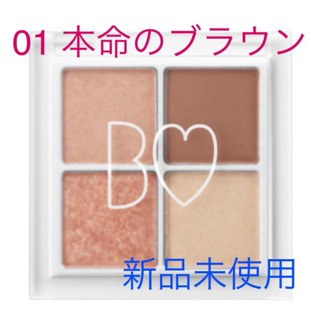 NMB48(エヌエムビーフォーティーエイト)のB IDOL アイパレ アイシャドウ 01 本命の ブラウン アカリン コスメ/美容のベースメイク/化粧品(アイシャドウ)の商品写真