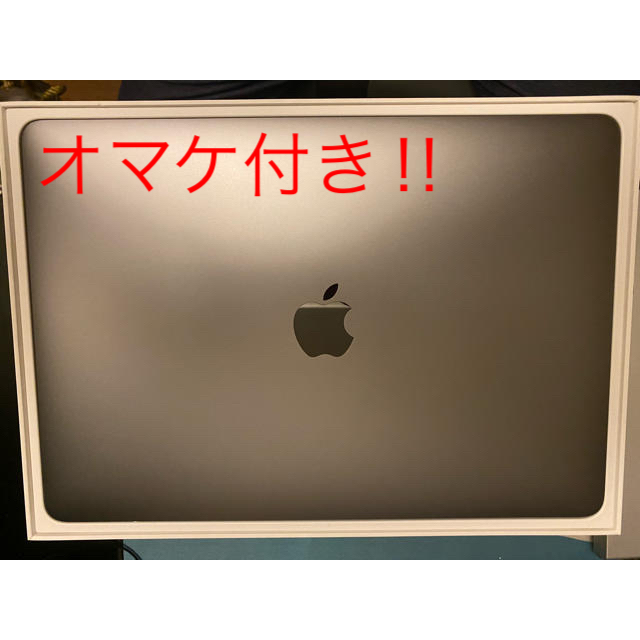 本日のみ値下げ‼︎ MacBook pro 2017 13インチ　おまけ付きスマホ/家電/カメラ