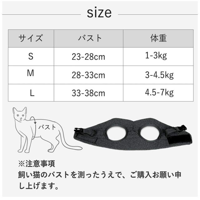 猫用ハーネス　Lサイズ その他のペット用品(その他)の商品写真