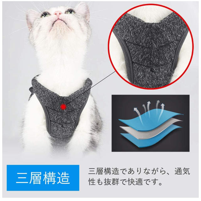 猫用ハーネス　Lサイズ その他のペット用品(その他)の商品写真