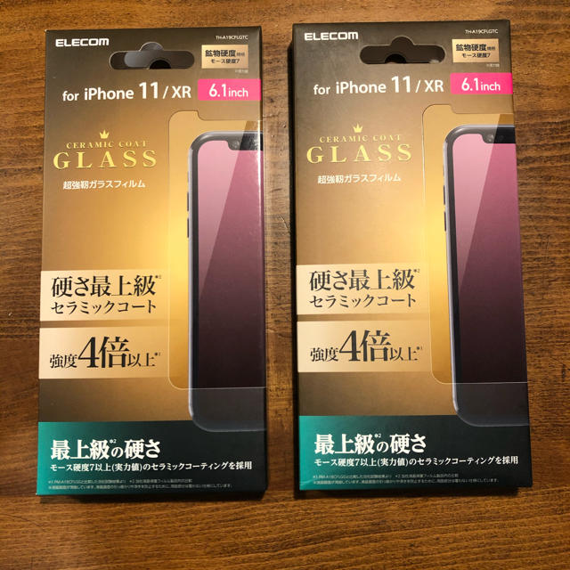 ELECOM(エレコム)のELECOM iPhone 11/XR ガラスフィルム　セラミックコート　2つ スマホ/家電/カメラのスマホアクセサリー(保護フィルム)の商品写真