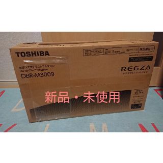 東芝レコーダー  DMR-M3009(ブルーレイレコーダー)