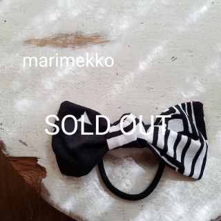 マリメッコ(marimekko)の[marimekko] handmade ﾏﾘﾒｯｺ ﾊﾝﾄﾞﾒｲﾄﾞ(ヘアアクセサリー)