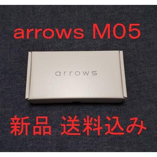 フジツウ(富士通)の新品 arrows M05 ホワイト SIMフリー スマホ本体(スマートフォン本体)