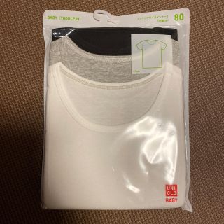 ユニクロ(UNIQLO)の【【交渉済】新品未開封】ユニクロ　ベビー　肌着　コットンフライスインナーT 80(肌着/下着)