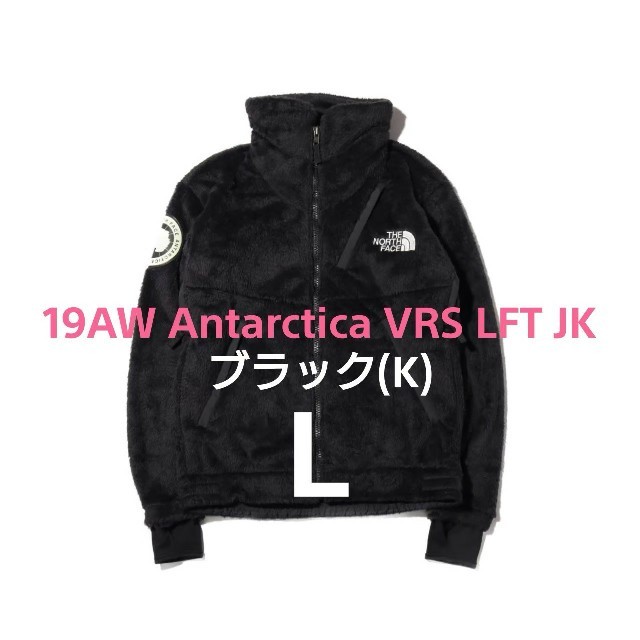 メンズ19AW ノースフェイス アンタークティカバーサロフトジャケット ブラック L