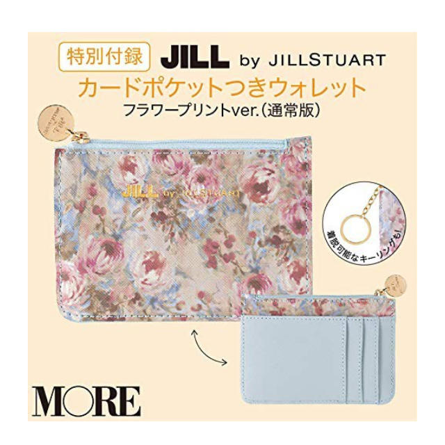 JILL by JILLSTUART(ジルバイジルスチュアート)のジルスチュアート　カードポケットつきウォレット レディースのファッション小物(財布)の商品写真