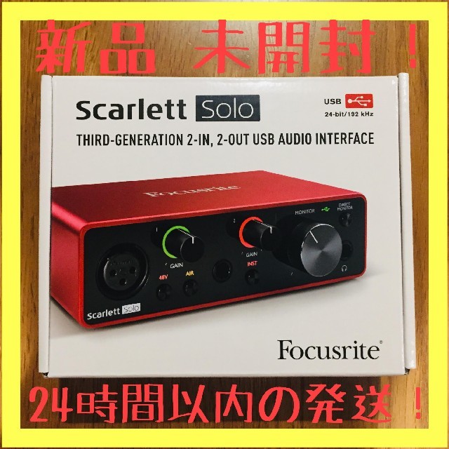 solo　Focusrite　Gen【新品】　オーディオインターフェイス　scarlett　3rd