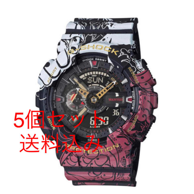 ONE PIECE G-SHOCK GA-110JOP-1A4JR ワンピースブルック