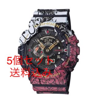 ジーショック(G-SHOCK)のONE PIECE G-SHOCK GA-110JOP-1A4JR ワンピース(腕時計(デジタル))