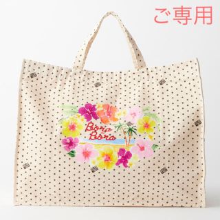 ボンポワン(Bonpoint)の＊ご専用＊ 新品未使用  BONTON  ビッグ  トートバッグ(トートバッグ)