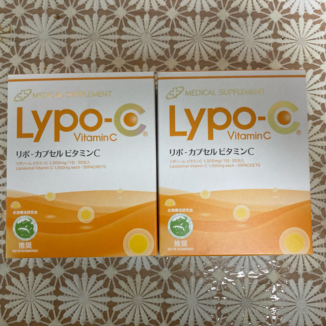 リポc リポカプセル ビタミンC Lypo-C 2箱SPICリポカプセルビタミンC