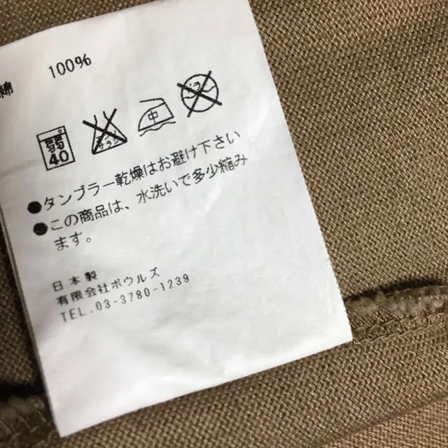 HYKE(ハイク)のarata様専用　HYKE ボートネック　カットソー  レディースのトップス(カットソー(長袖/七分))の商品写真