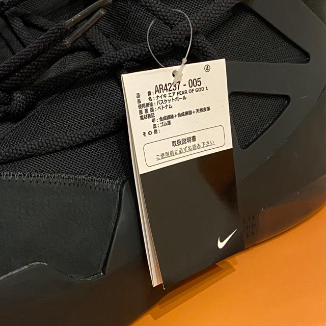 NIKE(ナイキ)のNIKE AIR FEAR OF GOD 1 OFF-NOIR 28.5cm メンズの靴/シューズ(スニーカー)の商品写真