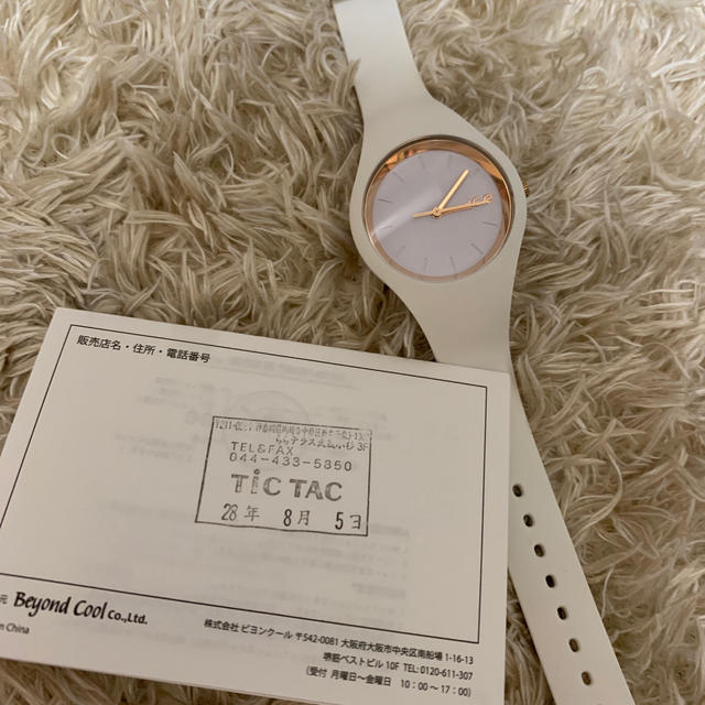 ice watch(アイスウォッチ)のICE WATCH ICE GLAM 000977 10ATM ピンクゴールド レディースのファッション小物(腕時計)の商品写真