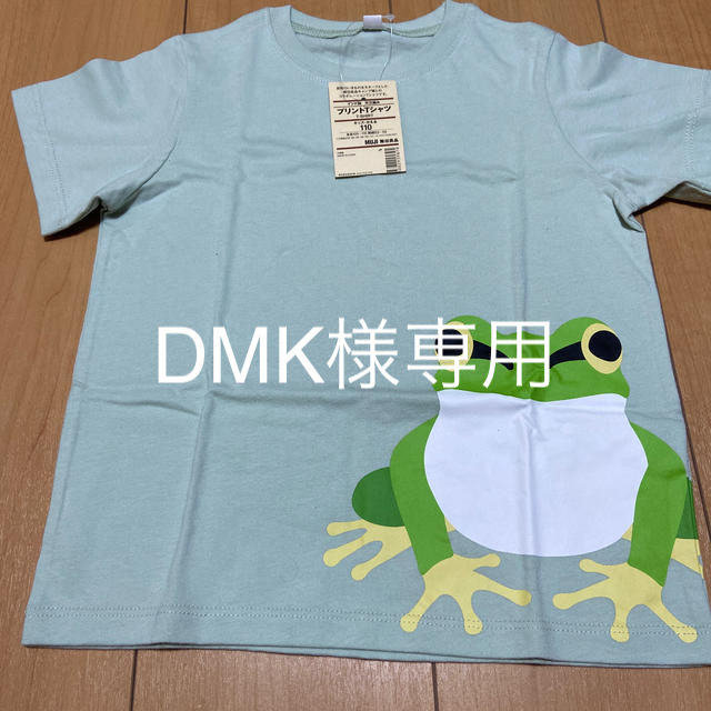 MUJI (無印良品)(ムジルシリョウヒン)のプリントTシャツ　カエル キッズ/ベビー/マタニティのキッズ服男の子用(90cm~)(Tシャツ/カットソー)の商品写真