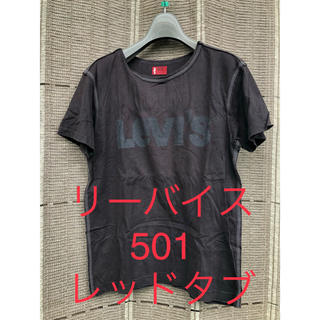 リーバイス(Levi's)のUSED 古着　リーバイス501 レッドタブ　リーバイスキッズ(Tシャツ/カットソー)