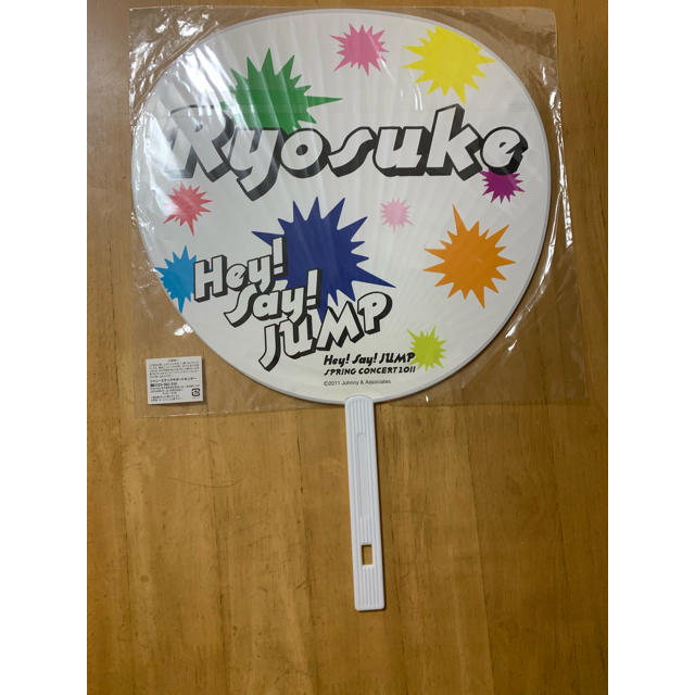 Hey Say Jump 山田涼介 うちわ 勇気100 ツアーの通販 By N ヘイセイジャンプならラクマ Hey Say Jump 山田涼介 うちわ 勇気100 ツアーの通販 By N ヘイセイジャンプならラクマ