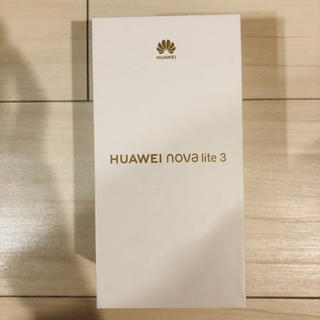 アンドロイド(ANDROID)のHUAWEI nova lite 3 ミッドナイトブラック 新品未使用(スマートフォン本体)