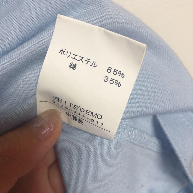 ITS'DEMO(イッツデモ)のイッツデモ　トップス　tシャツ  半袖　部屋着 レディースのトップス(Tシャツ(半袖/袖なし))の商品写真