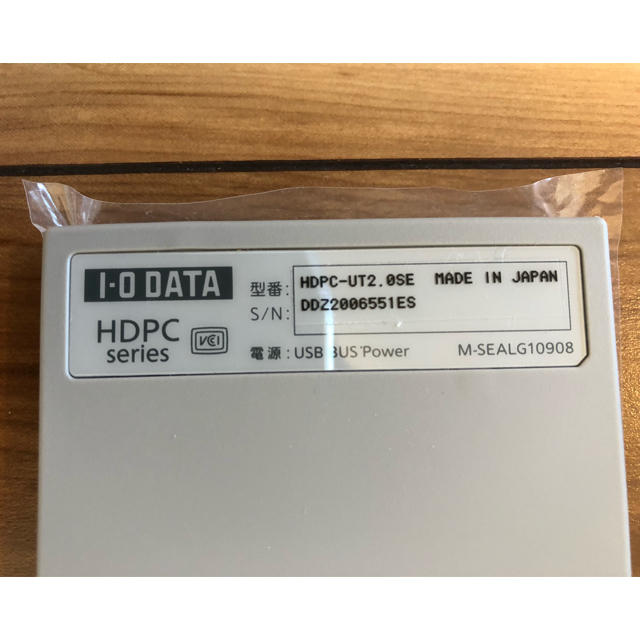 IODATA(アイオーデータ)のI•O DATA ポータブルハードディスク　2.0TB スマホ/家電/カメラのテレビ/映像機器(その他)の商品写真