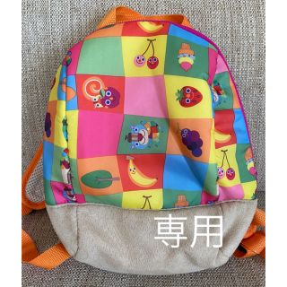 ソルビィ(Solby)の専用！　　DADWAY  子供用リュックサック　solby(リュックサック)