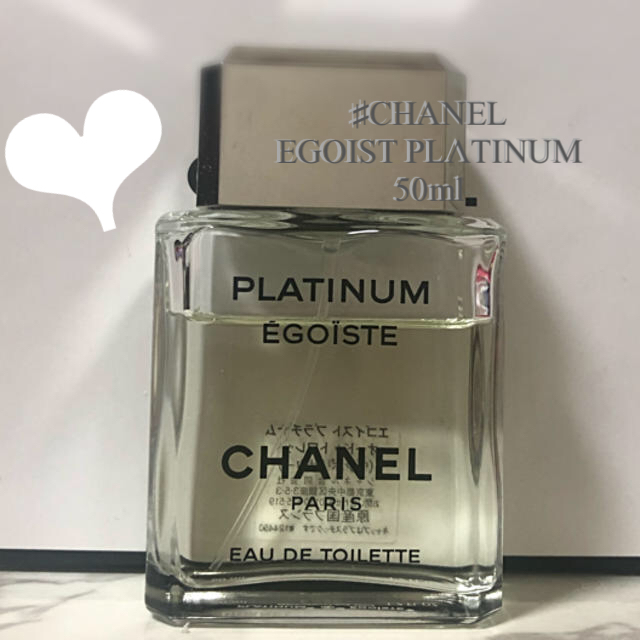 CHANEL(シャネル)の☆ CHANEL☆エゴイストプラチナム 50ml ☆ コスメ/美容の香水(ユニセックス)の商品写真