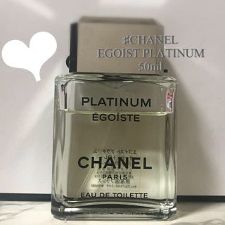 シャネル(CHANEL)の☆ CHANEL☆エゴイストプラチナム 50ml ☆(ユニセックス)