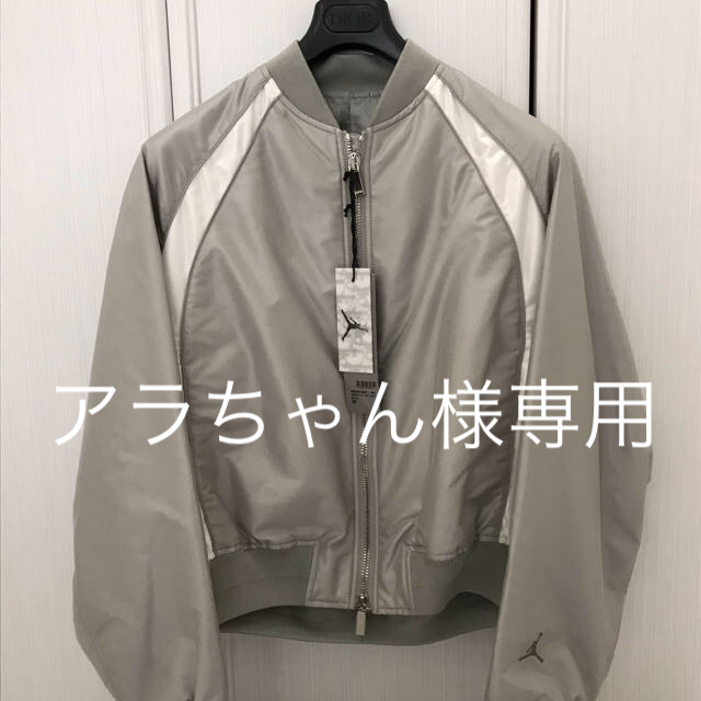 【新品】AIR DIOR  ブルゾン　ディオール ジョーダン　即完売品　グレー