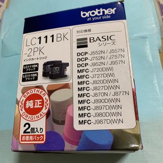 ブラザー(brother)のbrother インクカートリッジ　(オフィス/パソコンデスク)