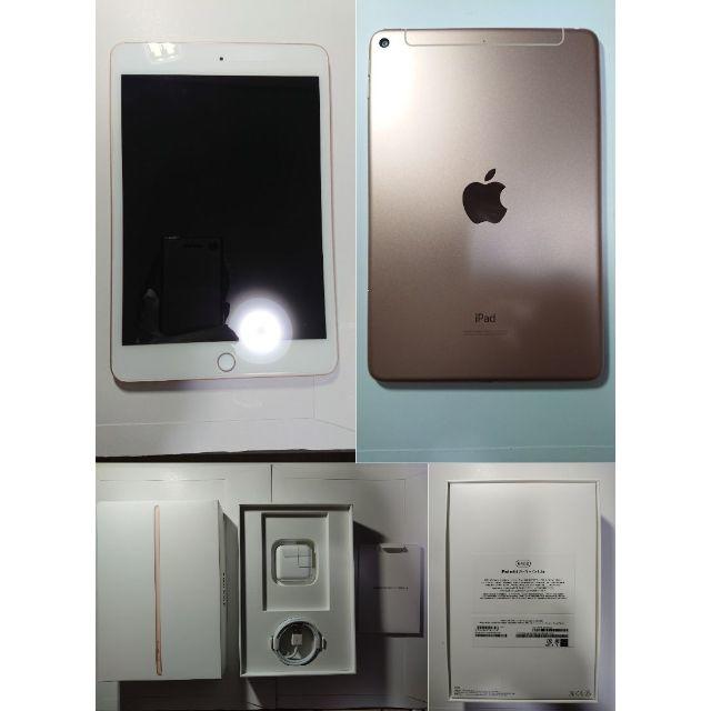 Apple - 【値下げ】ipad mini5 64GB+ apple pencilの+spbgp44.ru