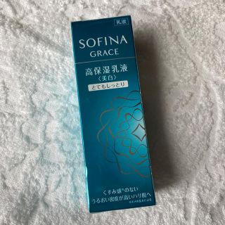 ソフィーナ(SOFINA)のソフィーナグレイス 高保湿乳液(美白) とてもしっとり(60g)(乳液/ミルク)