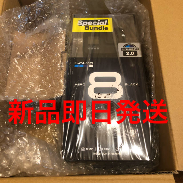 新品即日発送　並行輸入品　GoPro HERO8 black 限定BOXセット