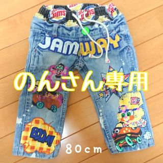 ジャム(JAM)のJAM デニムパンツ グラグラ オーバーオール(パンツ)