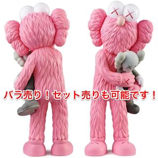 メディコムトイ(MEDICOM TOY)のKAWS TAKE PINK MEDICOM TOY バラ売り(フィギュア)