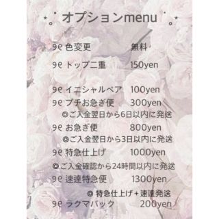 ♡ No34  キラキラ　量産型　ネイルチップ　♡ コスメ/美容のネイル(つけ爪/ネイルチップ)の商品写真