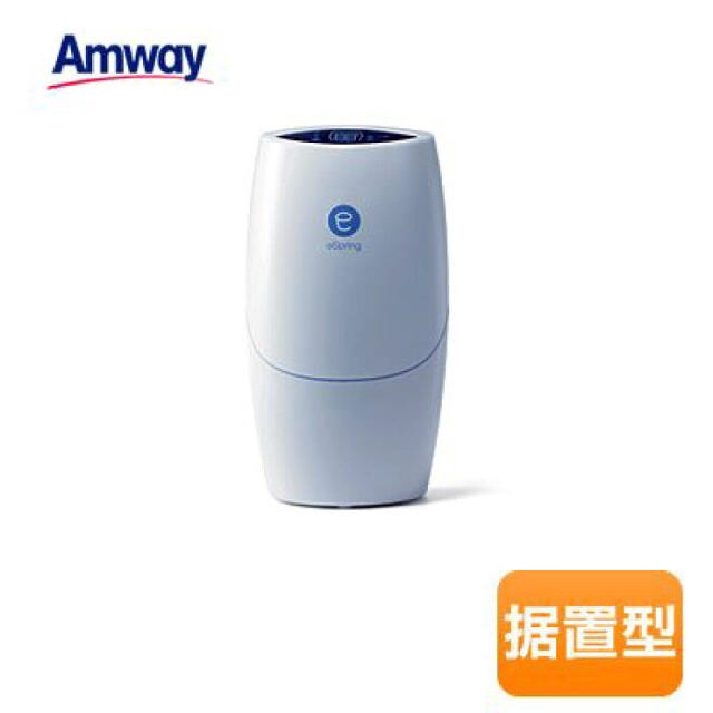 アムウェイ 浄水器 Amwayインテリア/住まい/日用品