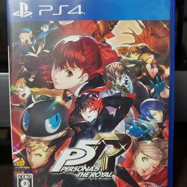 ペルソナ5 ザ・ロイヤル PS4