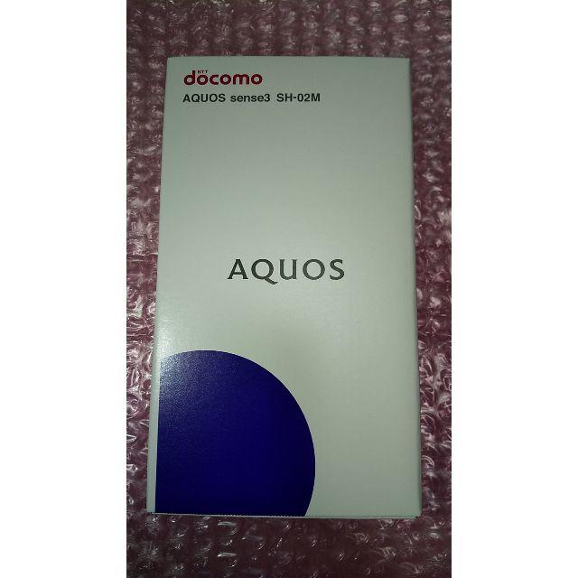 ブラックキャリア新品未開封 AQUOS sense3 SH-02M (黒) SIMロック解除済