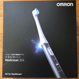 オムロン(OMRON)のオムロン OMRON 音波式電動歯ブラシ HT-B324 ブラック(電動歯ブラシ)