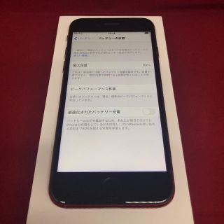 アップル(Apple)のiPhone8 64GB SIMフリー　美品　あゆ藍様　専用(スマートフォン本体)