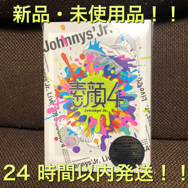 ジャニーズJr./素顔4 ジャニーズJr.盤  新品　未開封