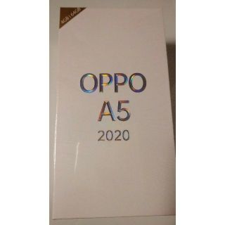 アンドロイド(ANDROID)のOPPO A5 2020 グリーン SIMフリー 新品未開封 (スマートフォン本体)