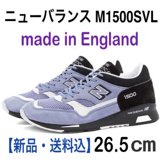 ニューバランス(New Balance)の【新品・送料込】ニューバランス m1500 new balance イギリス製(スニーカー)